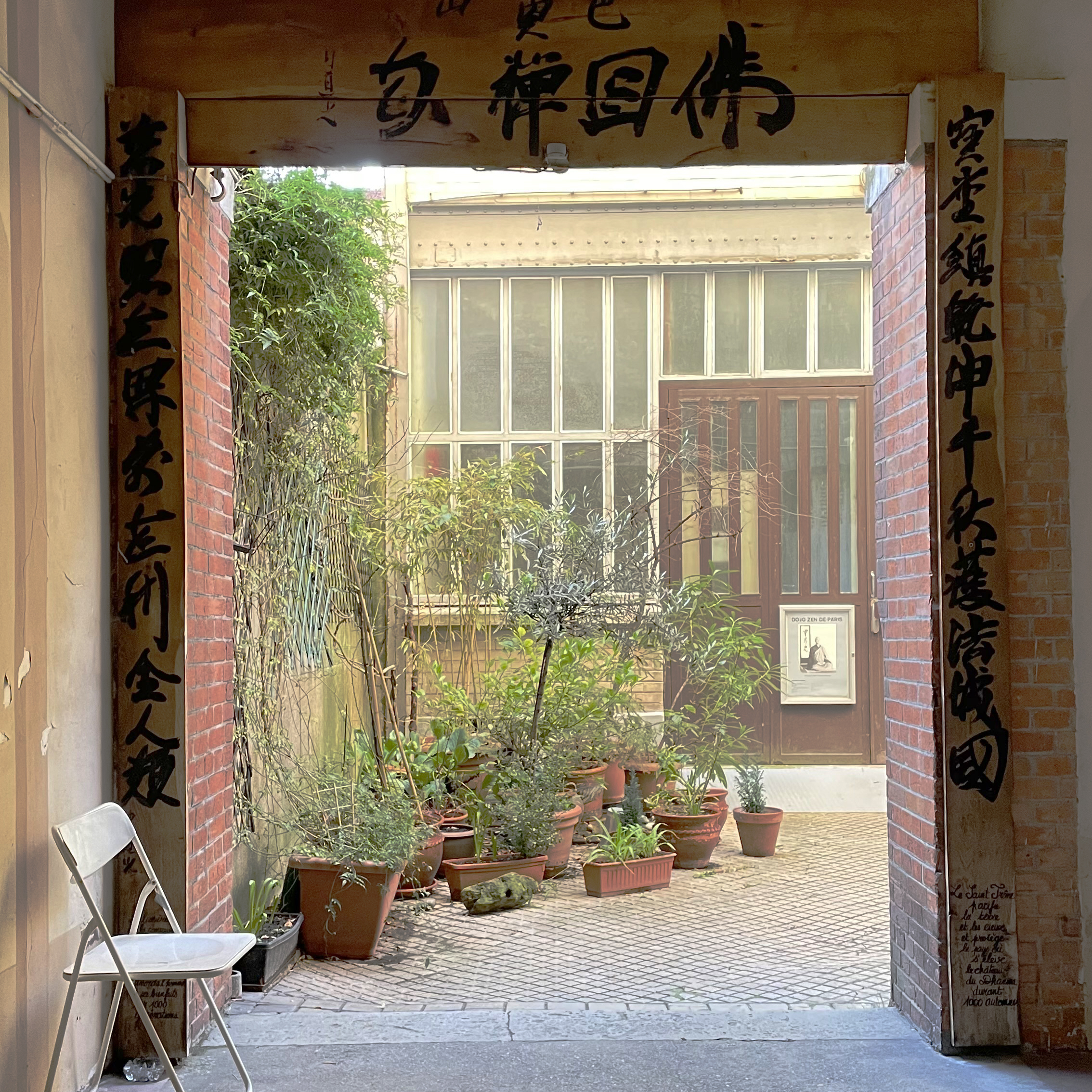 Entrée Dojo Zen de Paris